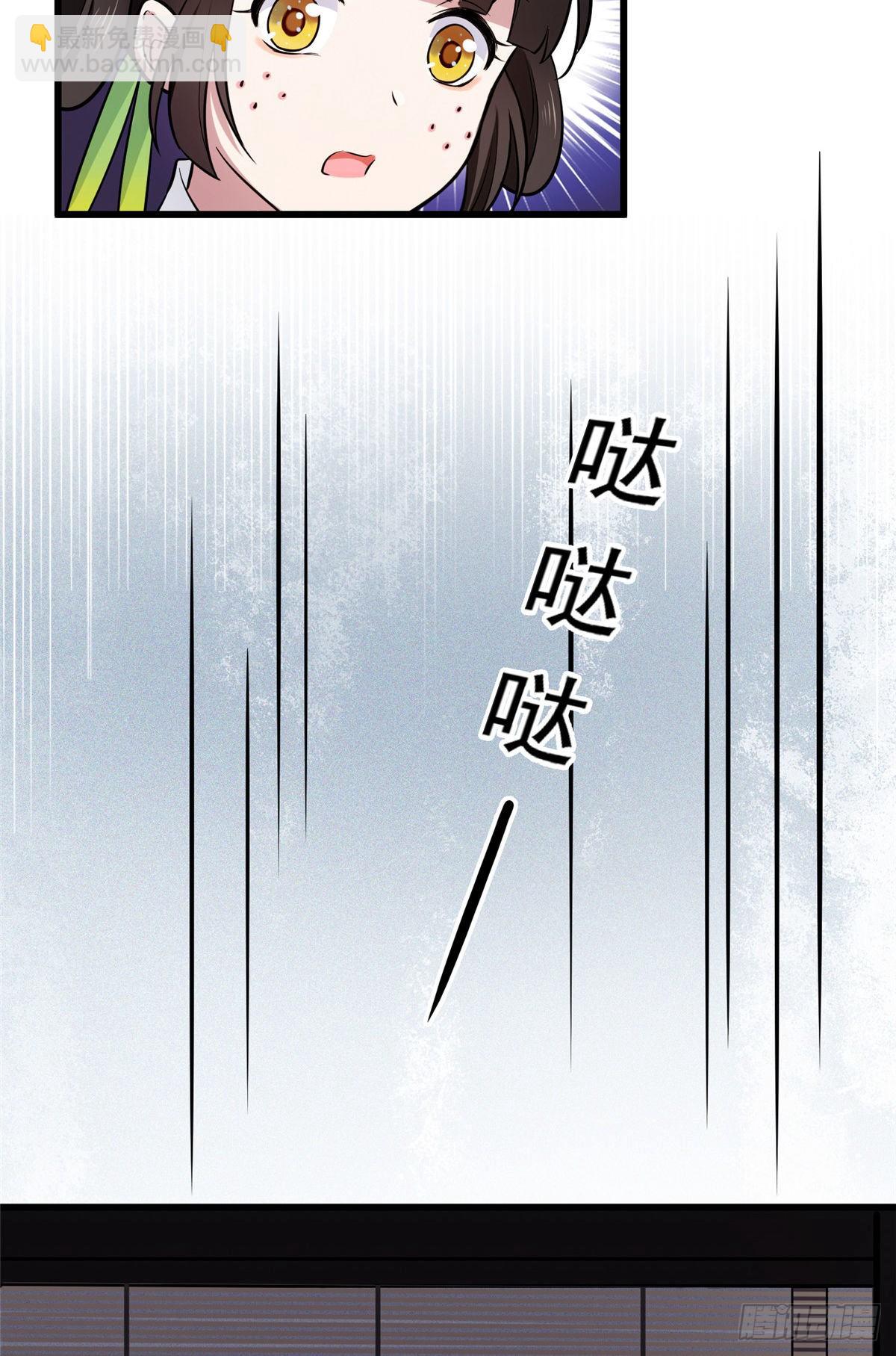 05 小哑巴是我的人-第7话