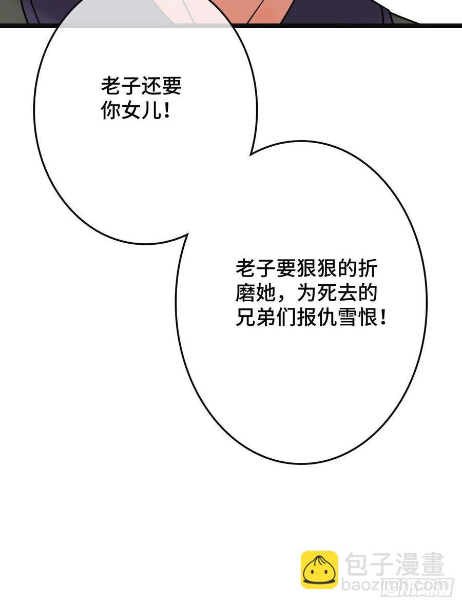 59 艰难抉择-第61话
