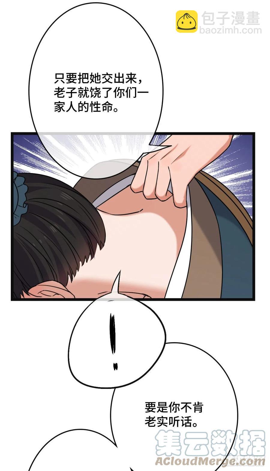 59 艰难抉择-第61话