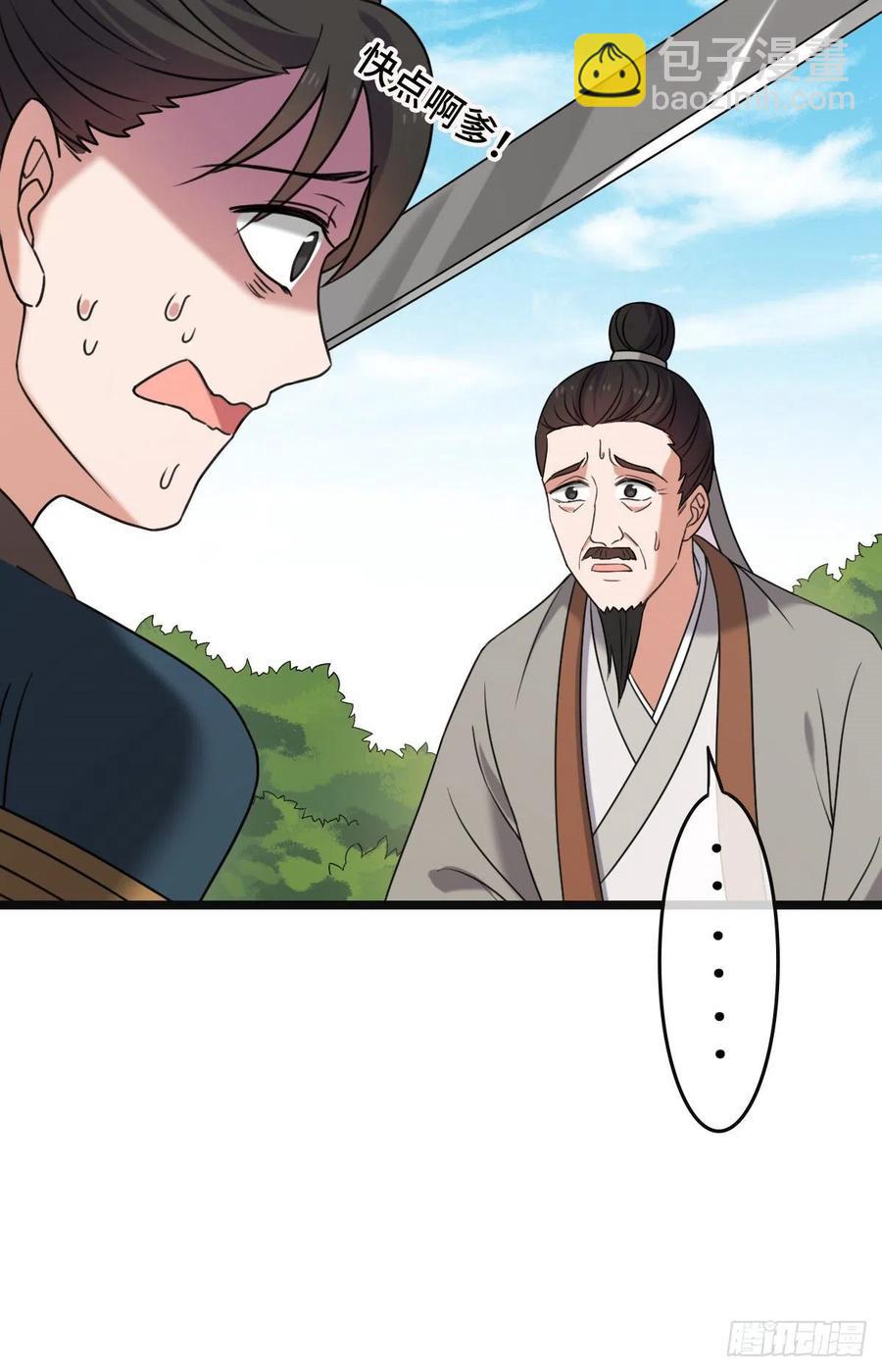 59 艰难抉择-第61话
