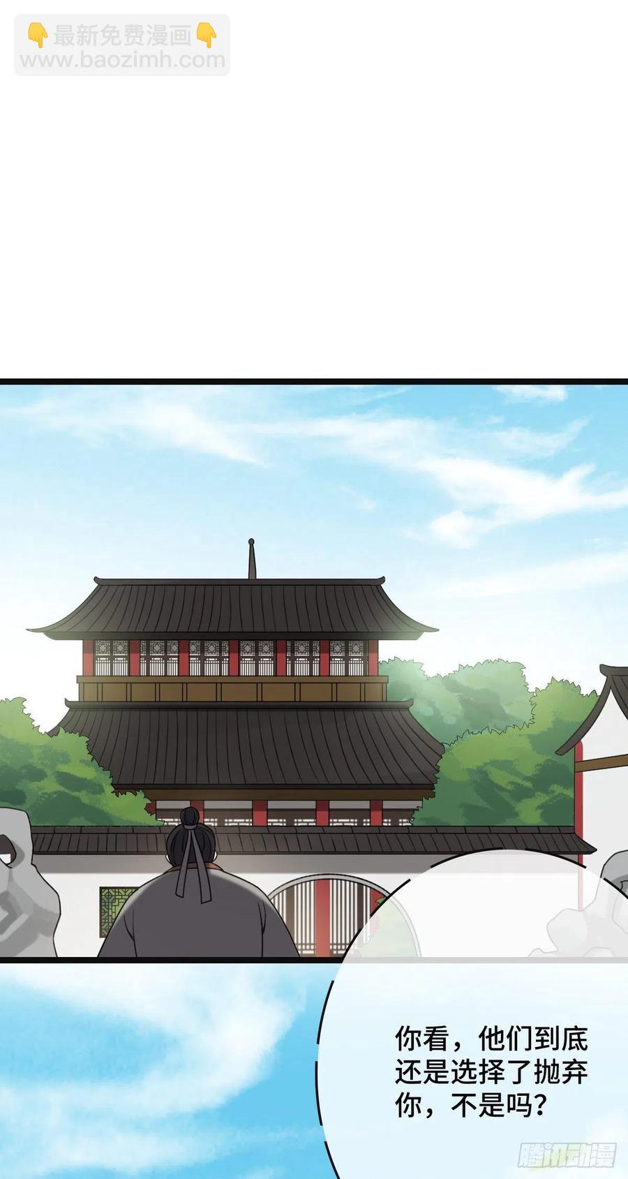 59 艰难抉择-第61话