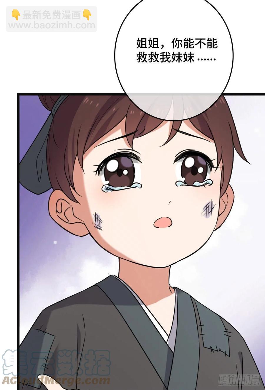 59 艰难抉择-第61话