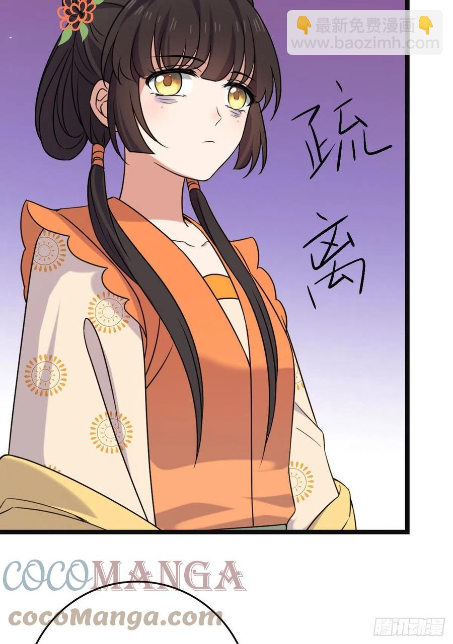 63 你是何人-第65话