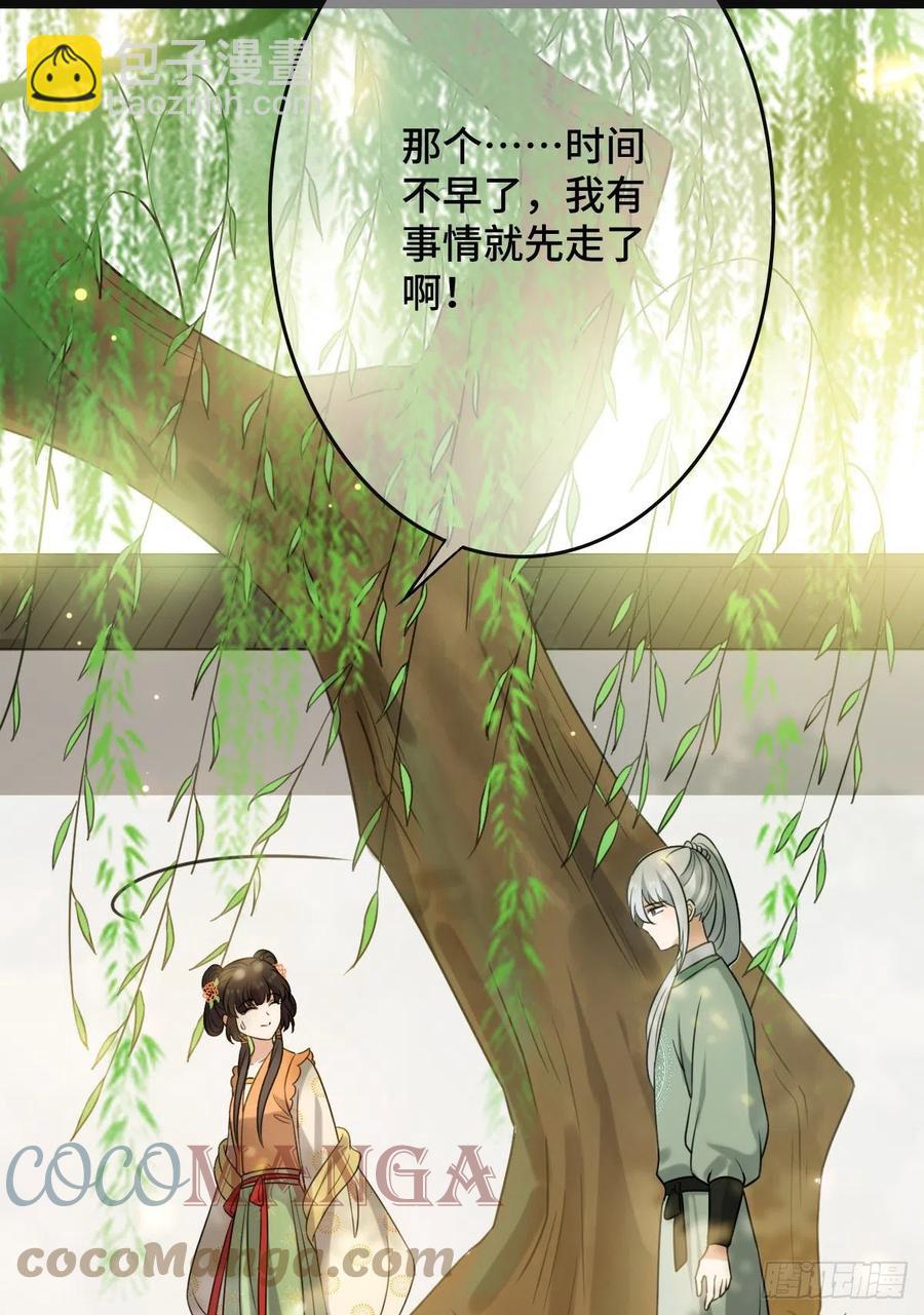 63 你是何人-第65话