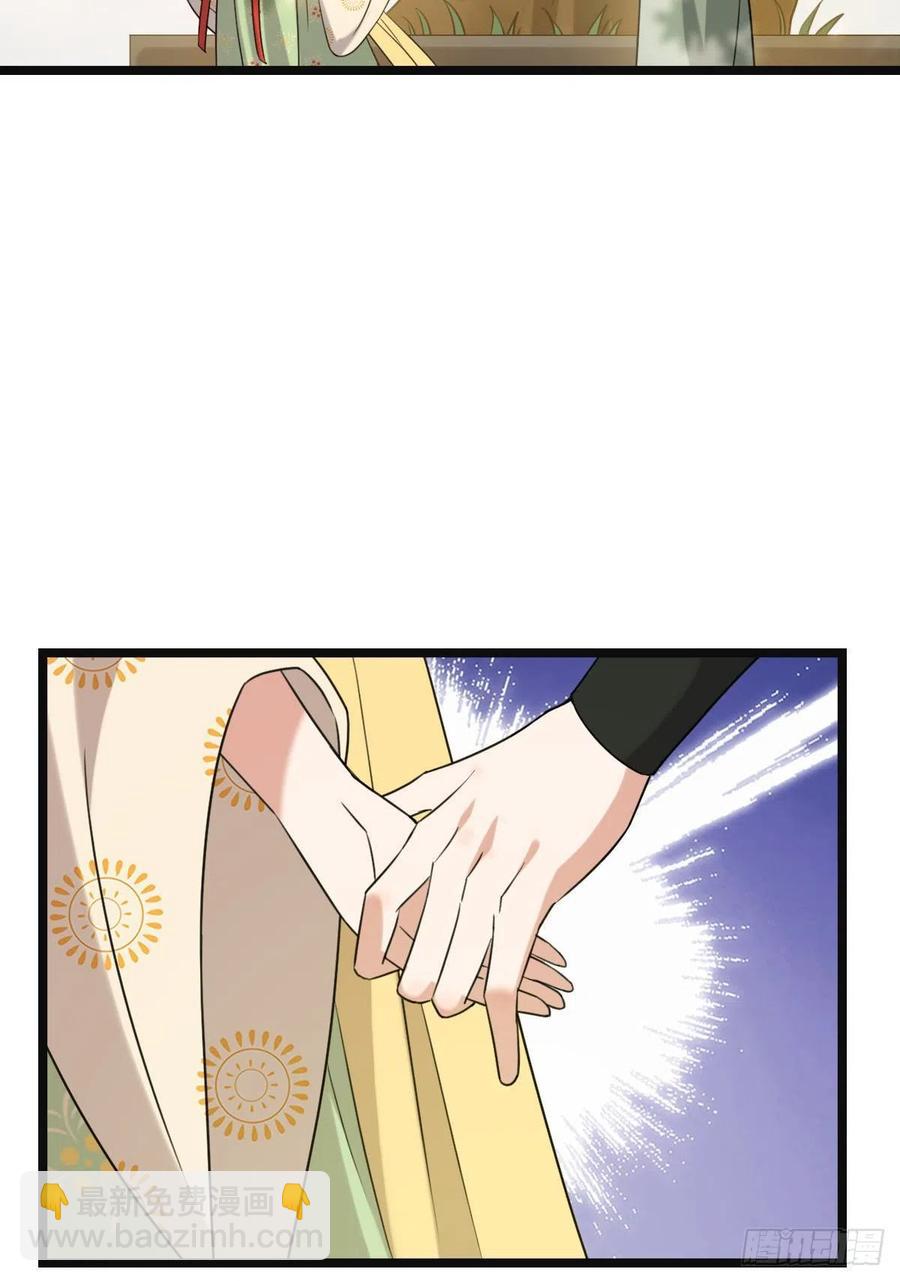63 你是何人-第65话