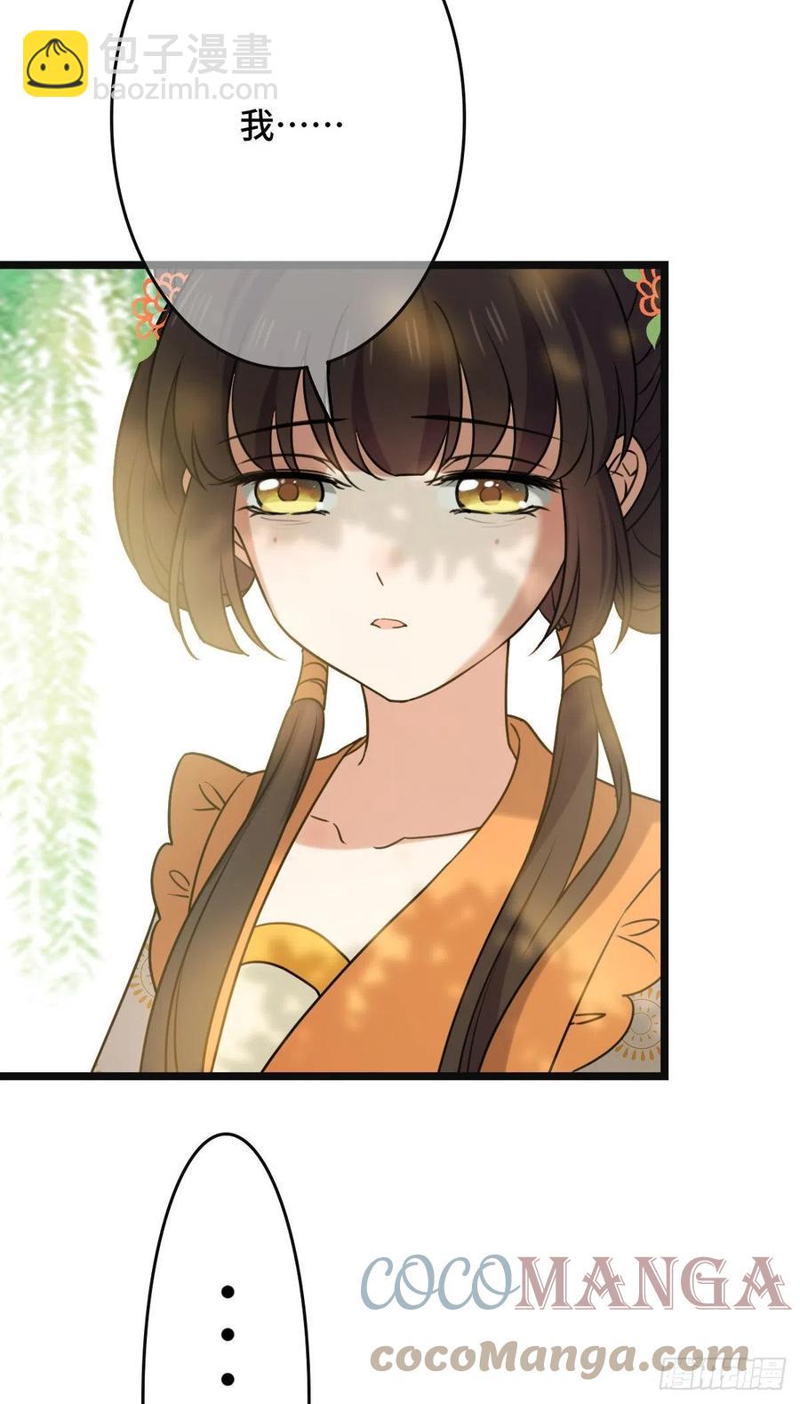 63 你是何人-第65话