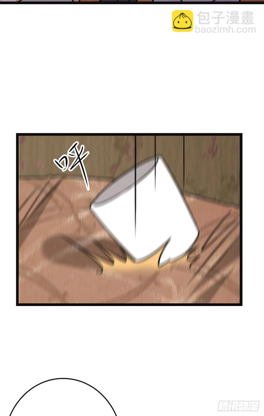 65 设计下药-第67话