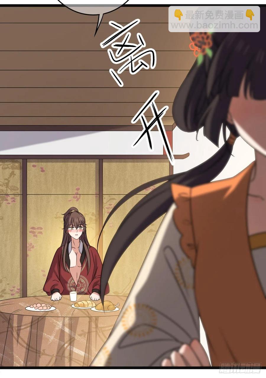 65 设计下药-第67话