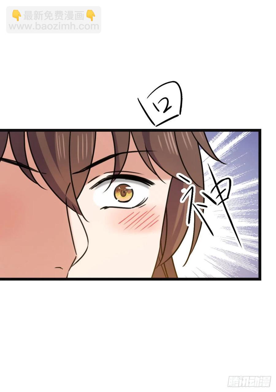 65 设计下药-第67话