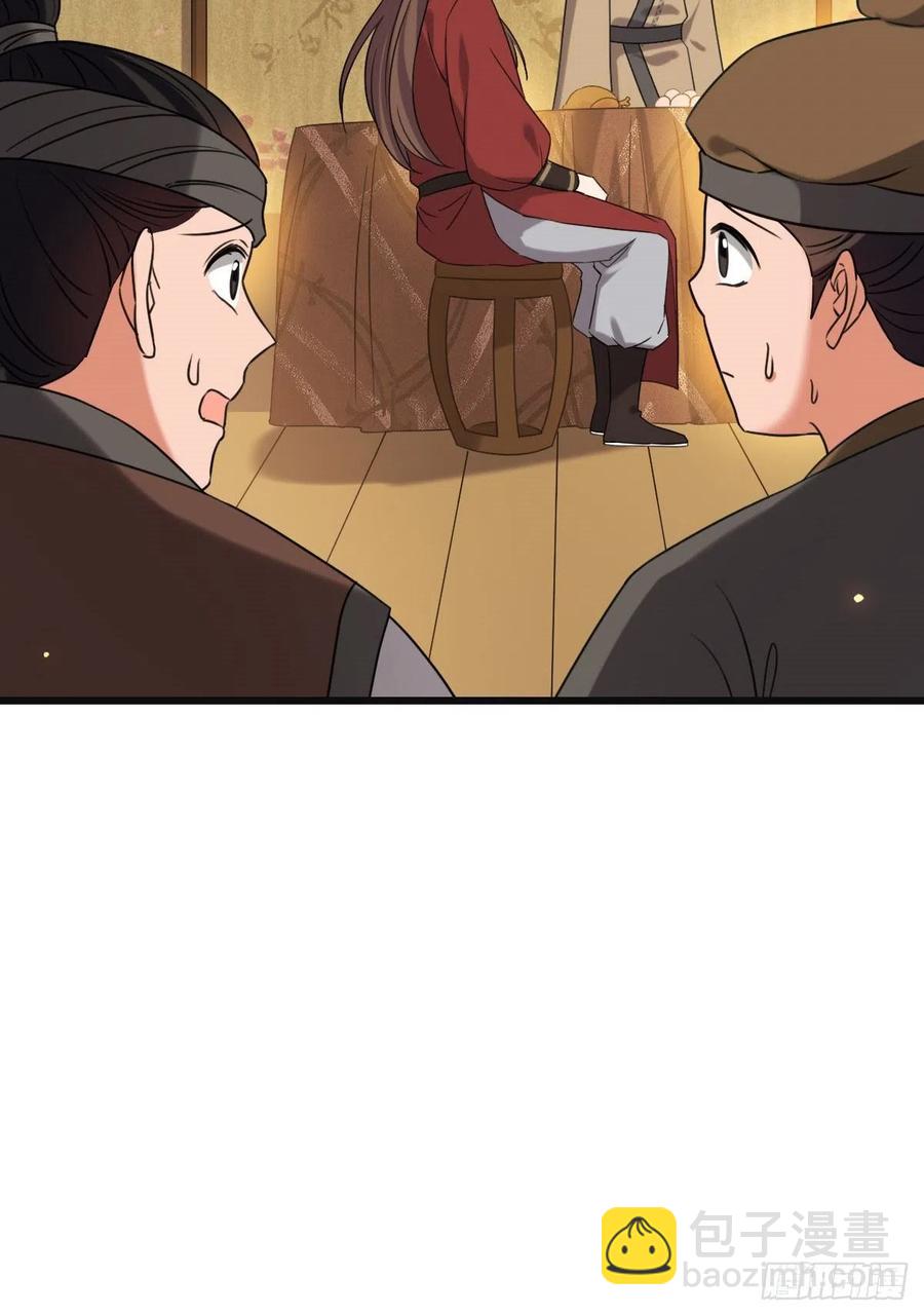 67 寻找真凶(1/2)-第69话