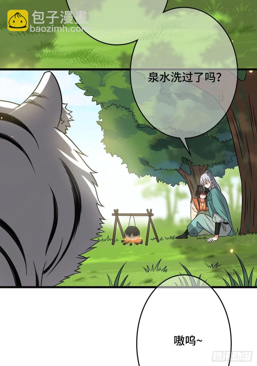 67 寻找真凶(1/2)-第69话