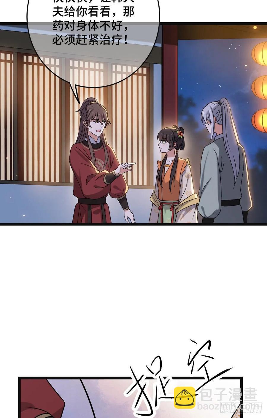 69  包藏祸心-第71话
