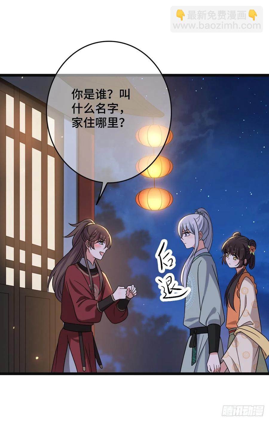 69  包藏祸心-第71话