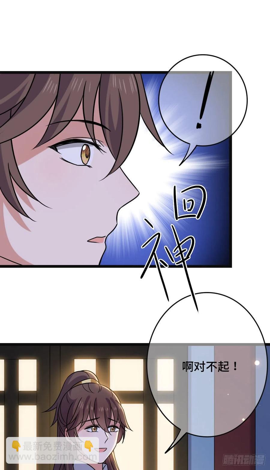 69  包藏祸心-第71话
