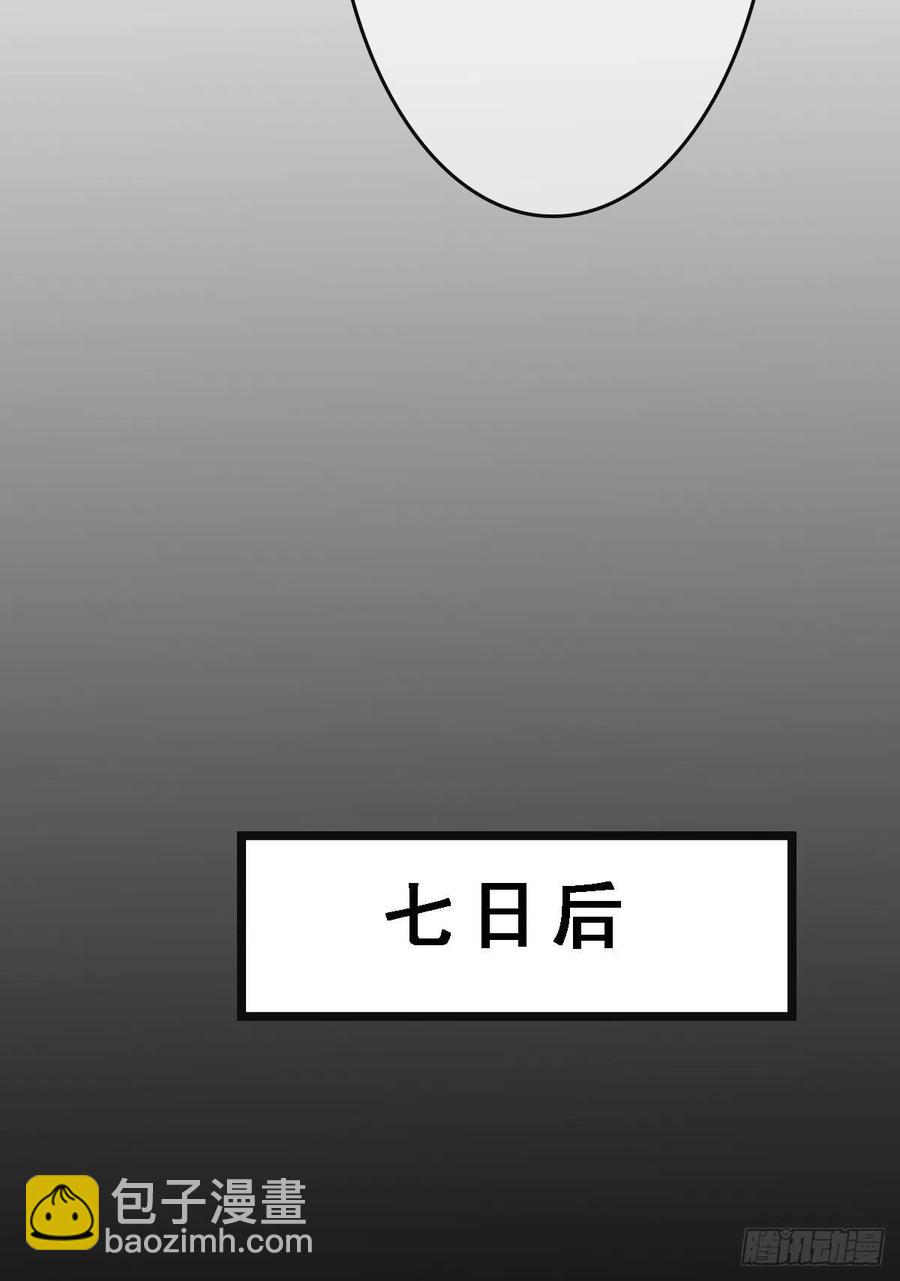 73 垂涎美色(1/2)-第75话