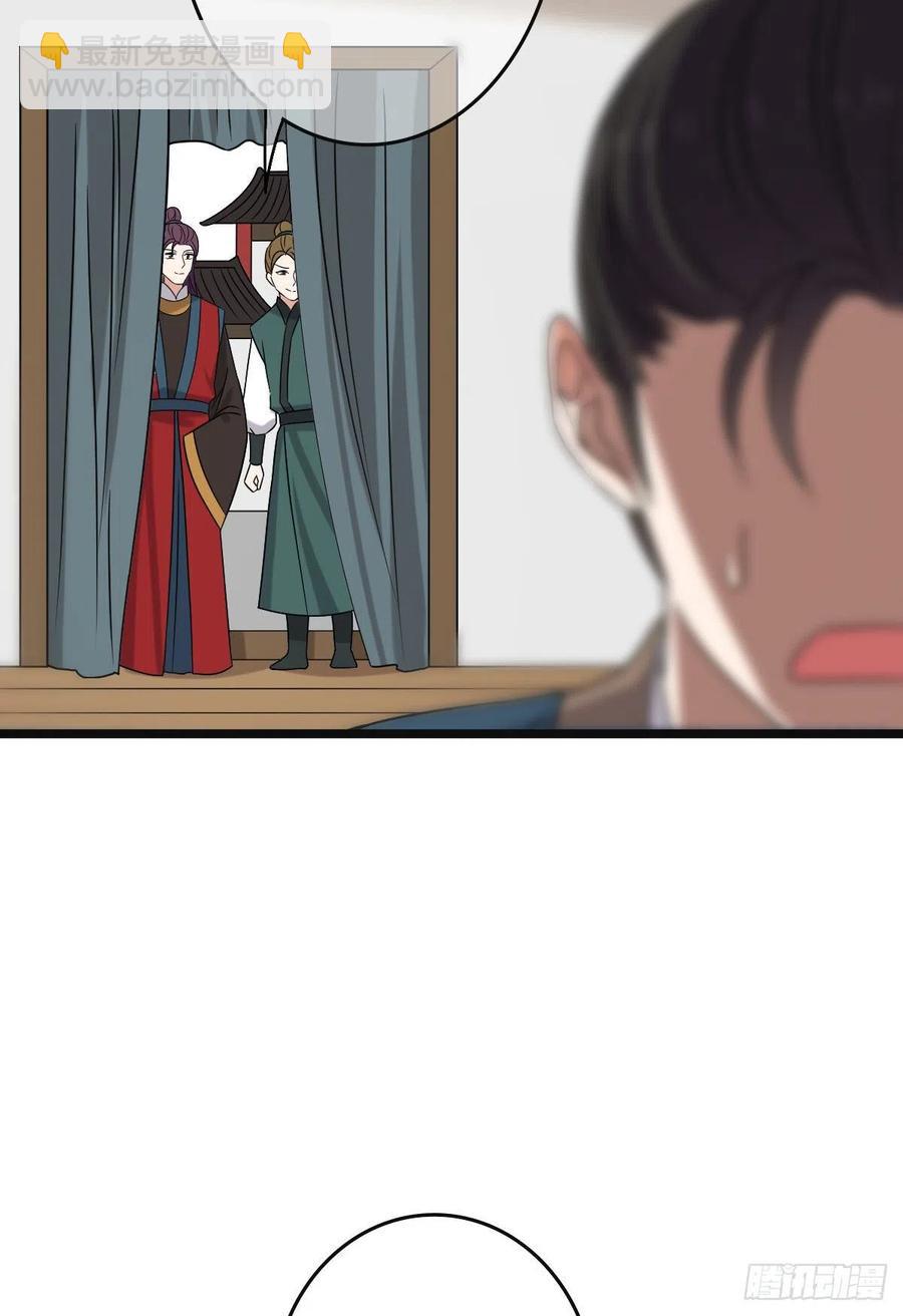 73 垂涎美色(1/2)-第75话