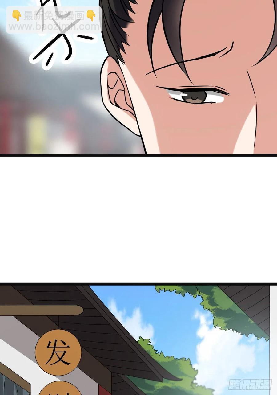 73 垂涎美色(1/2)-第75话