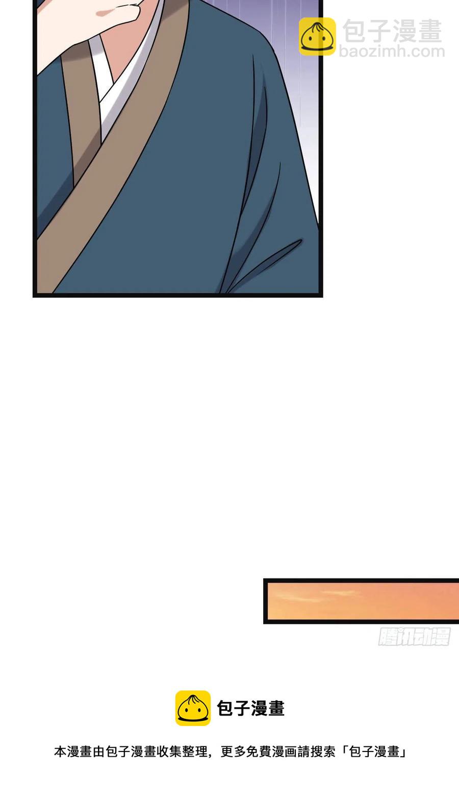 73 垂涎美色(1/2)-第75话