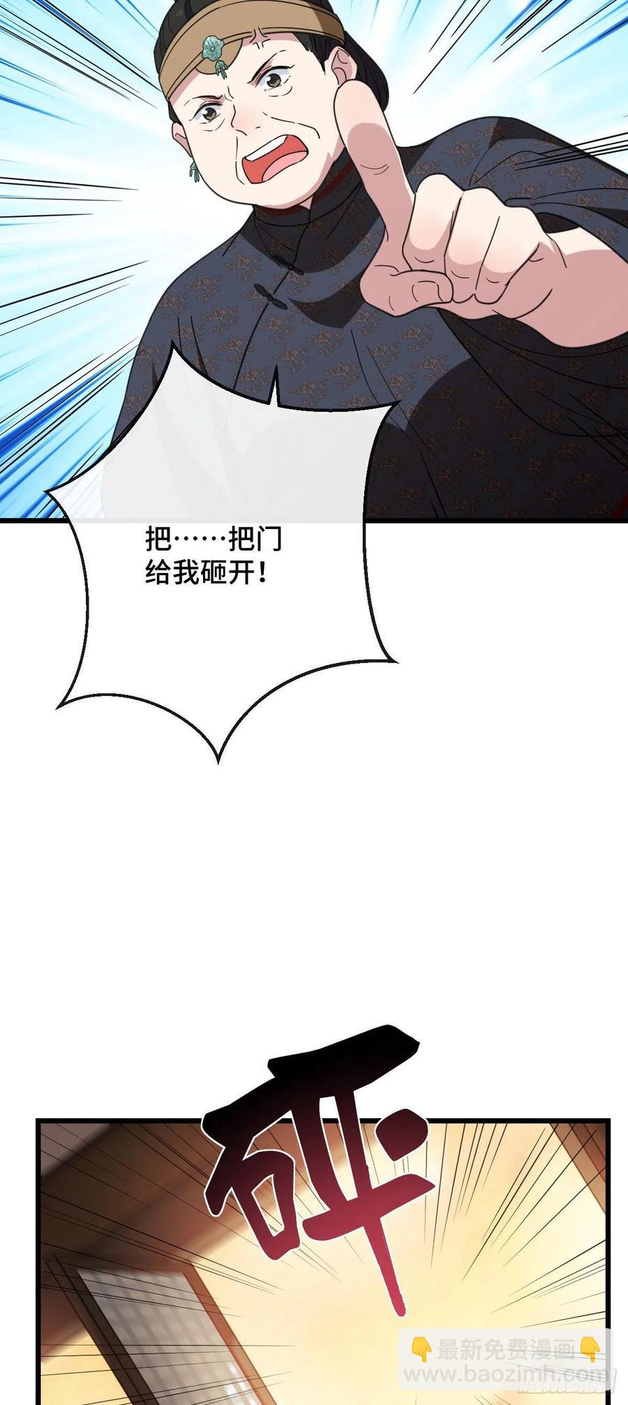75 捉奸在床-第77话