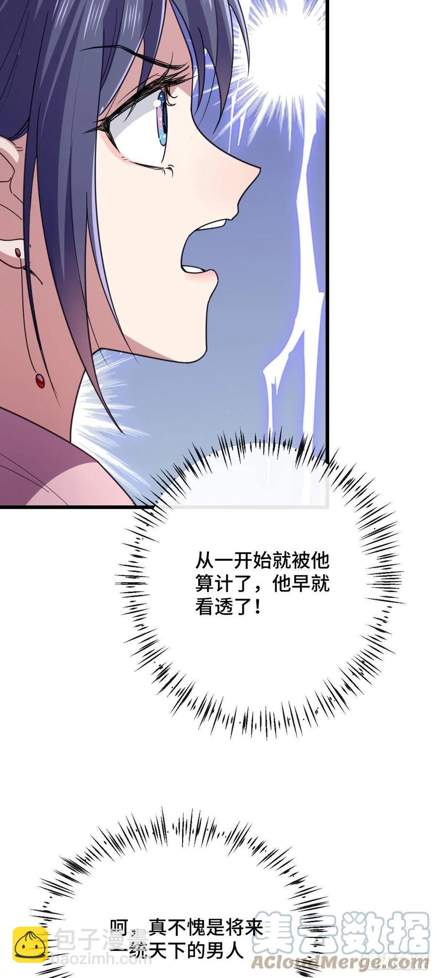 75 捉奸在床-第77话