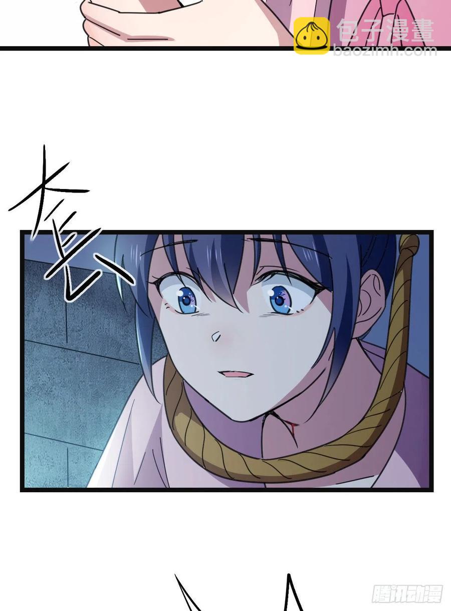 77 人死灯灭(1/2)-第79话