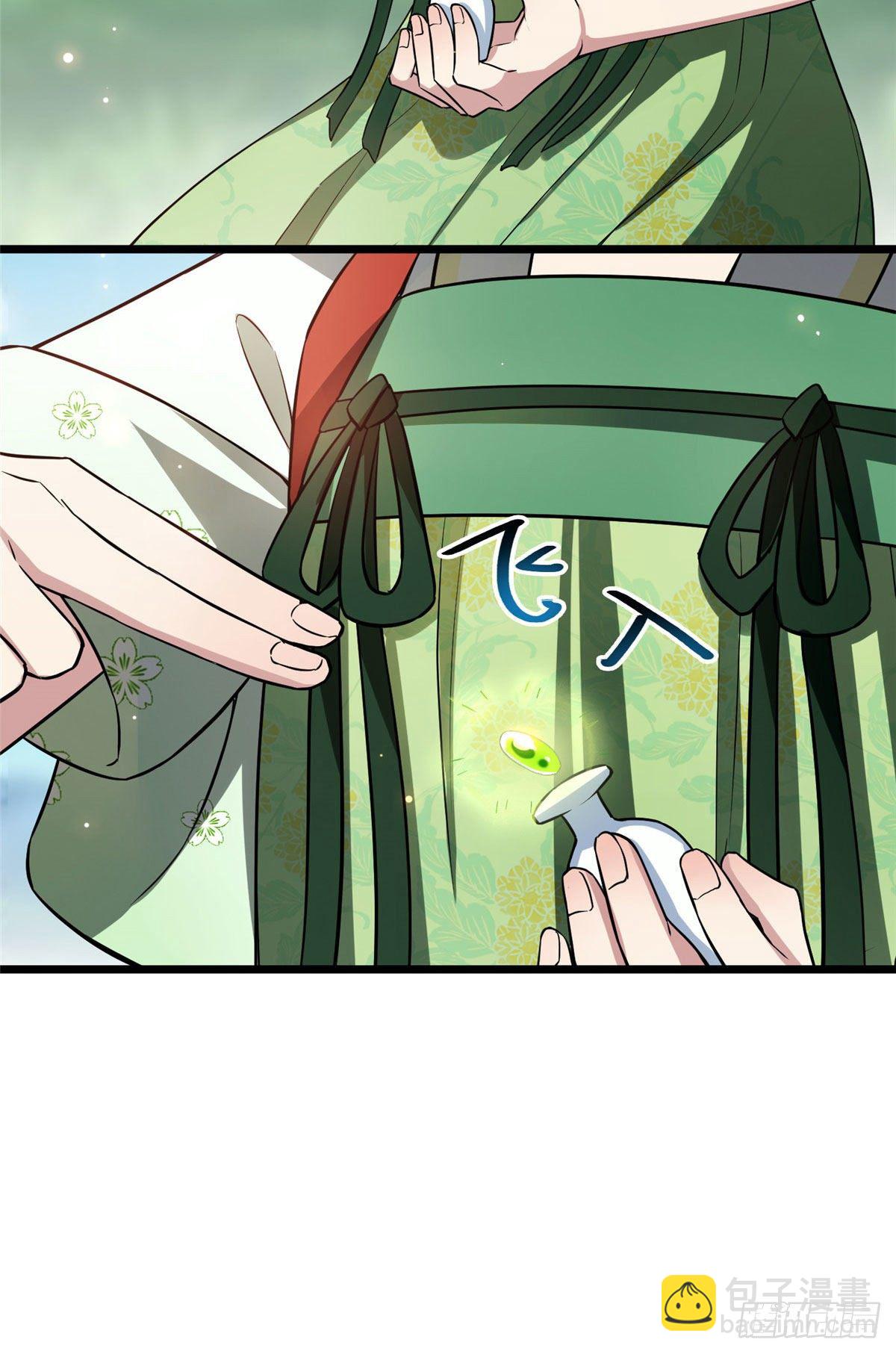07 木灵仙术-第9话