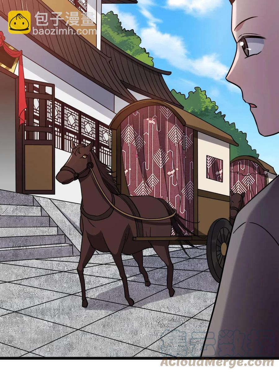 079 认亲仪式(1/2)-第81话