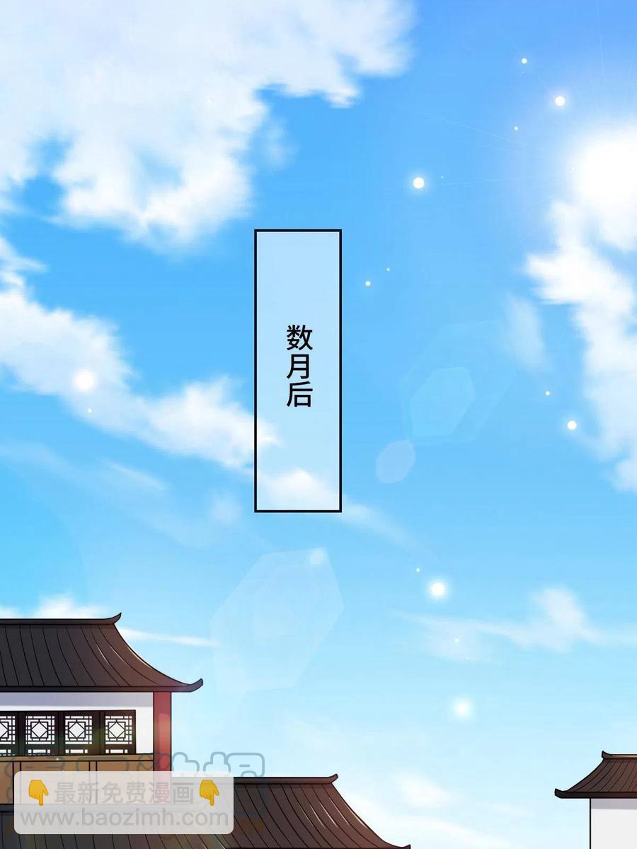 079 认亲仪式(1/2)-第81话
