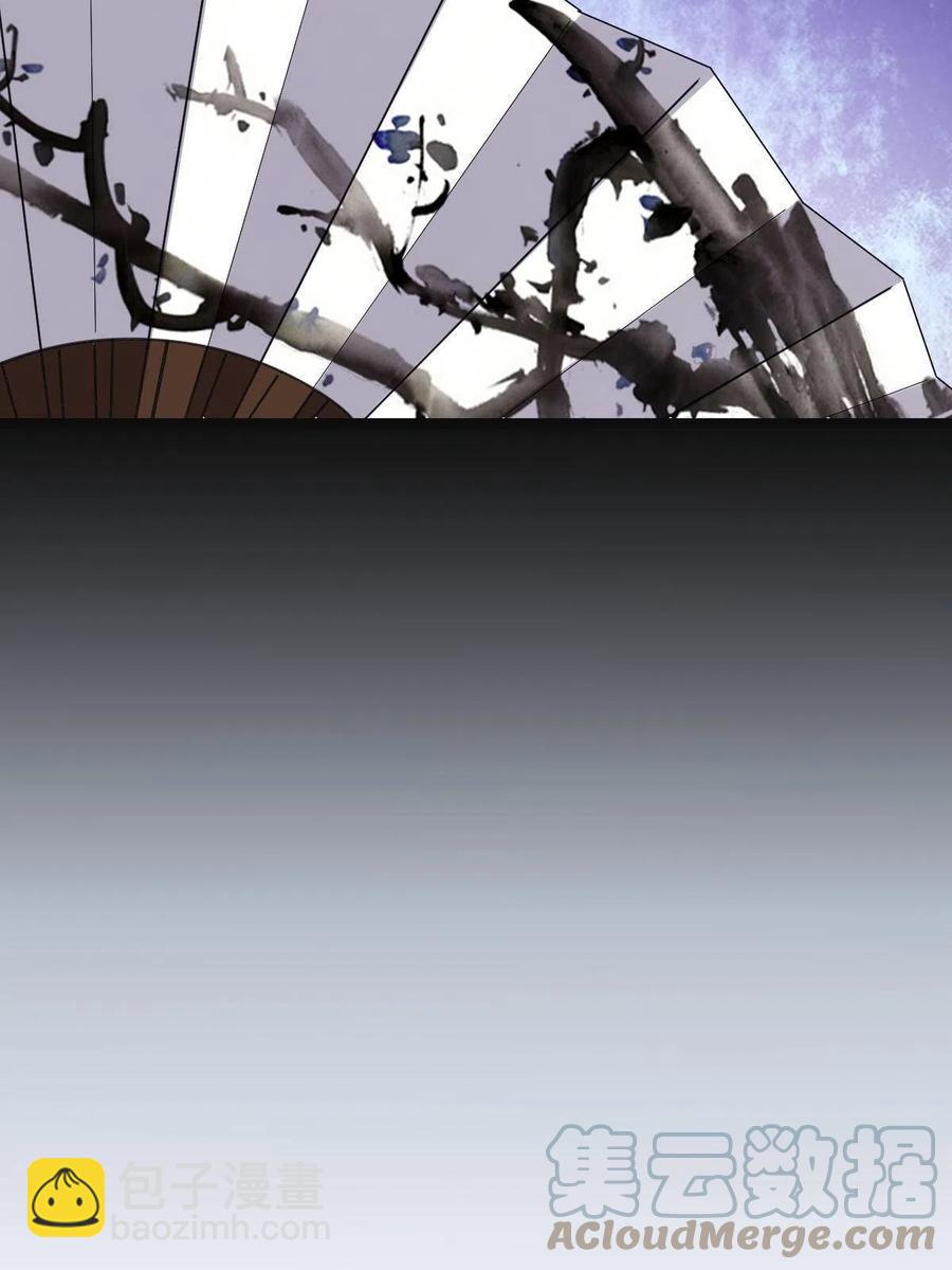 079 认亲仪式(1/2)-第81话
