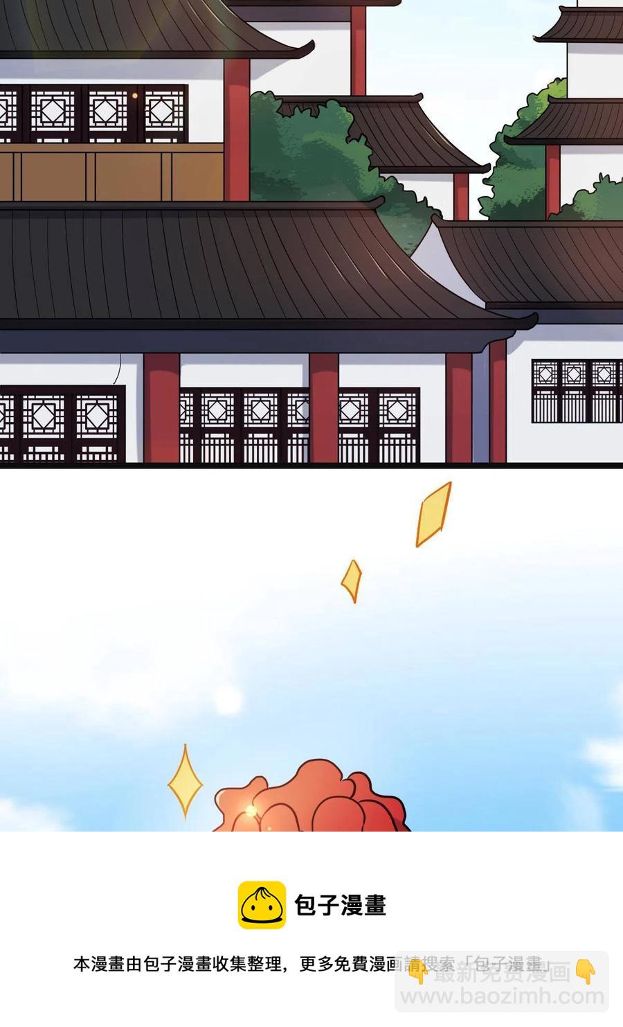 079 认亲仪式(1/2)-第81话