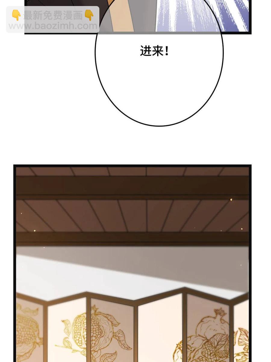 081 秋后算账(1/2)-第83话