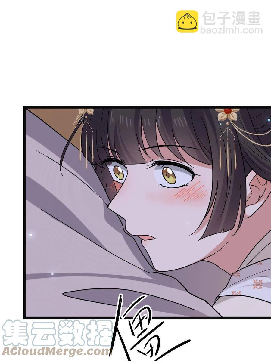 083 惹人犯罪-第85话