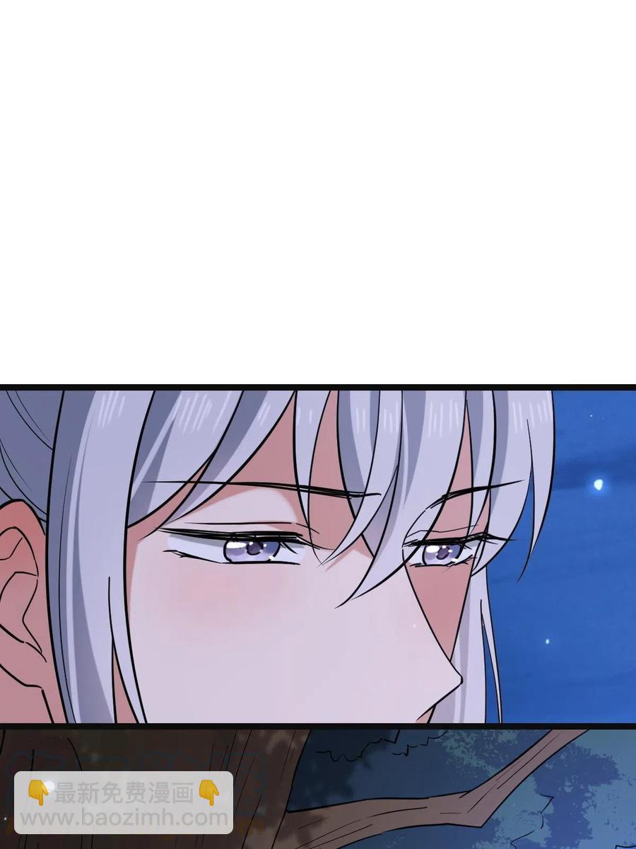 083 惹人犯罪-第85话