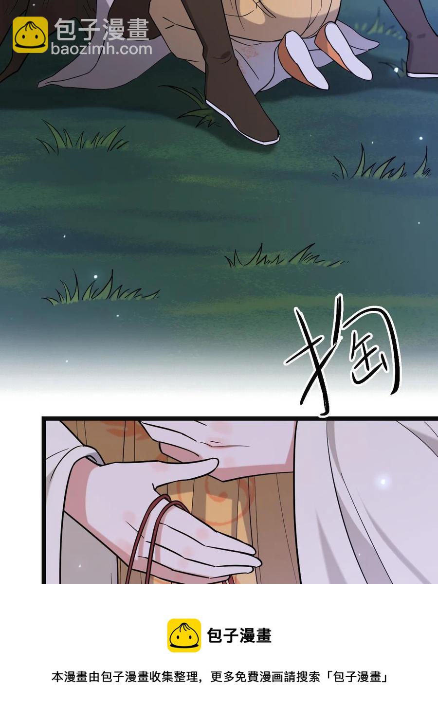 083 惹人犯罪-第85话