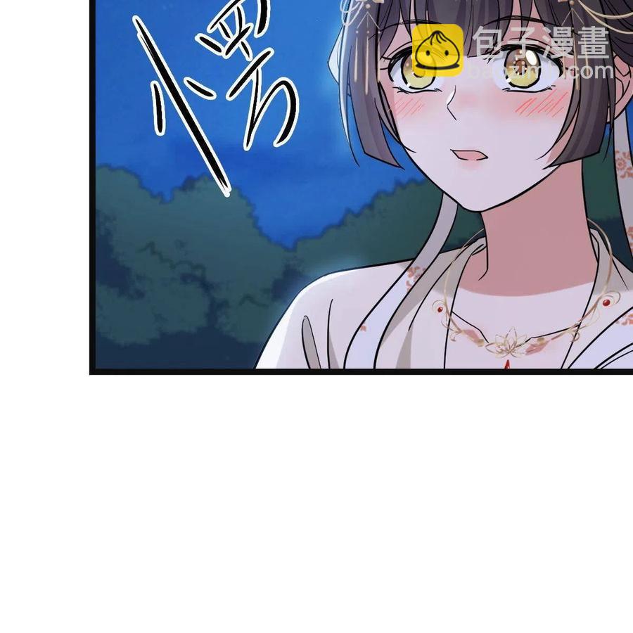 083 惹人犯罪-第85话