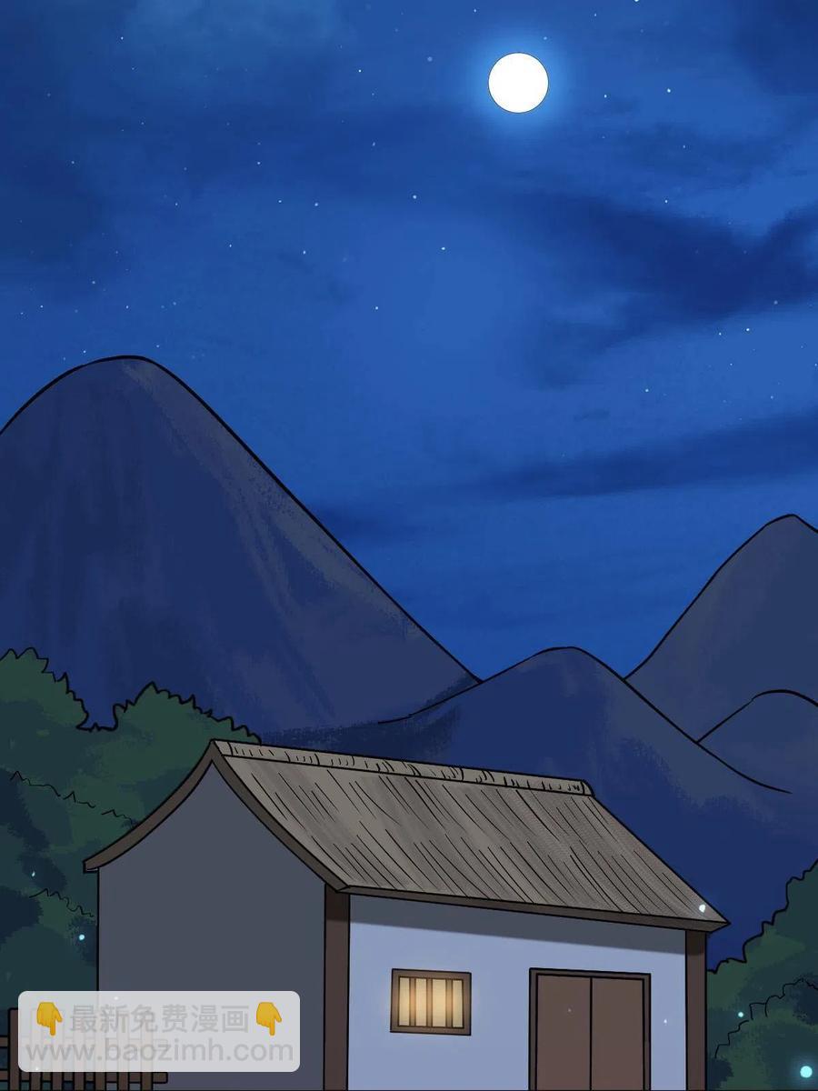 083 惹人犯罪-第85话
