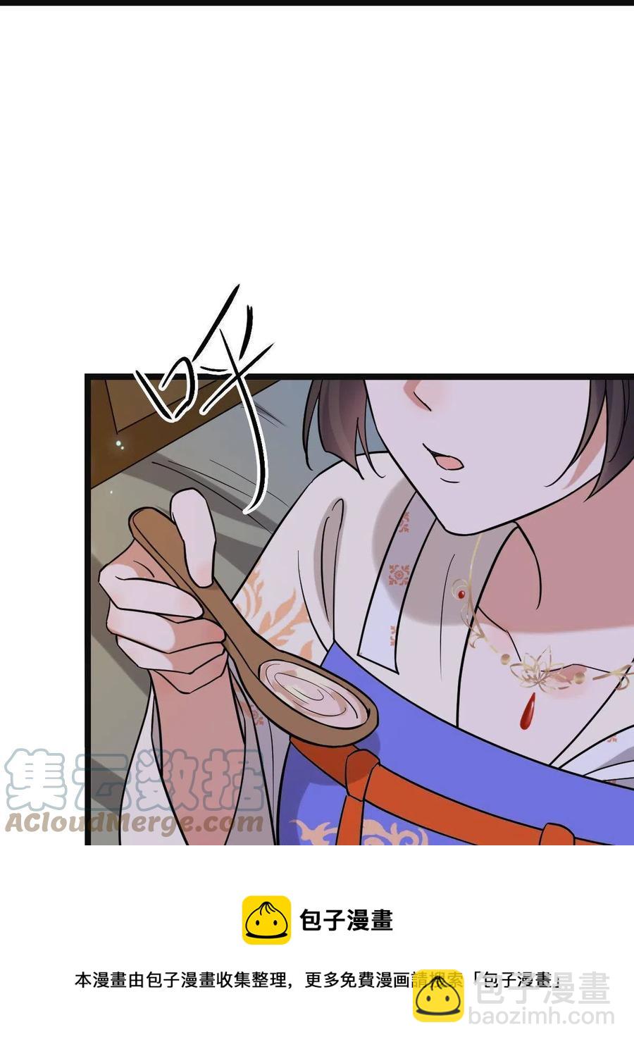 083 惹人犯罪-第85话