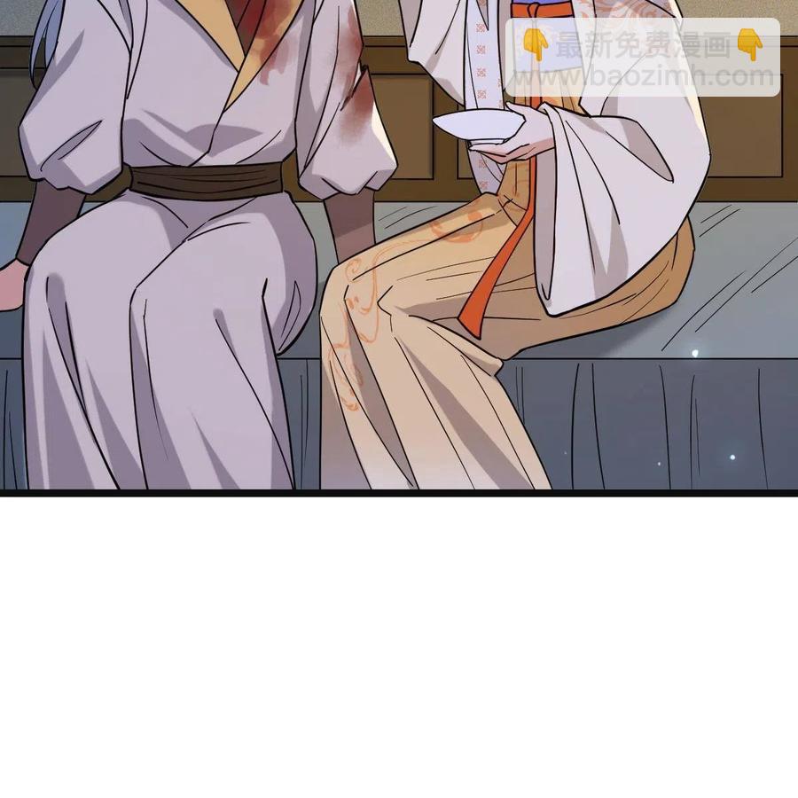 083 惹人犯罪-第85话