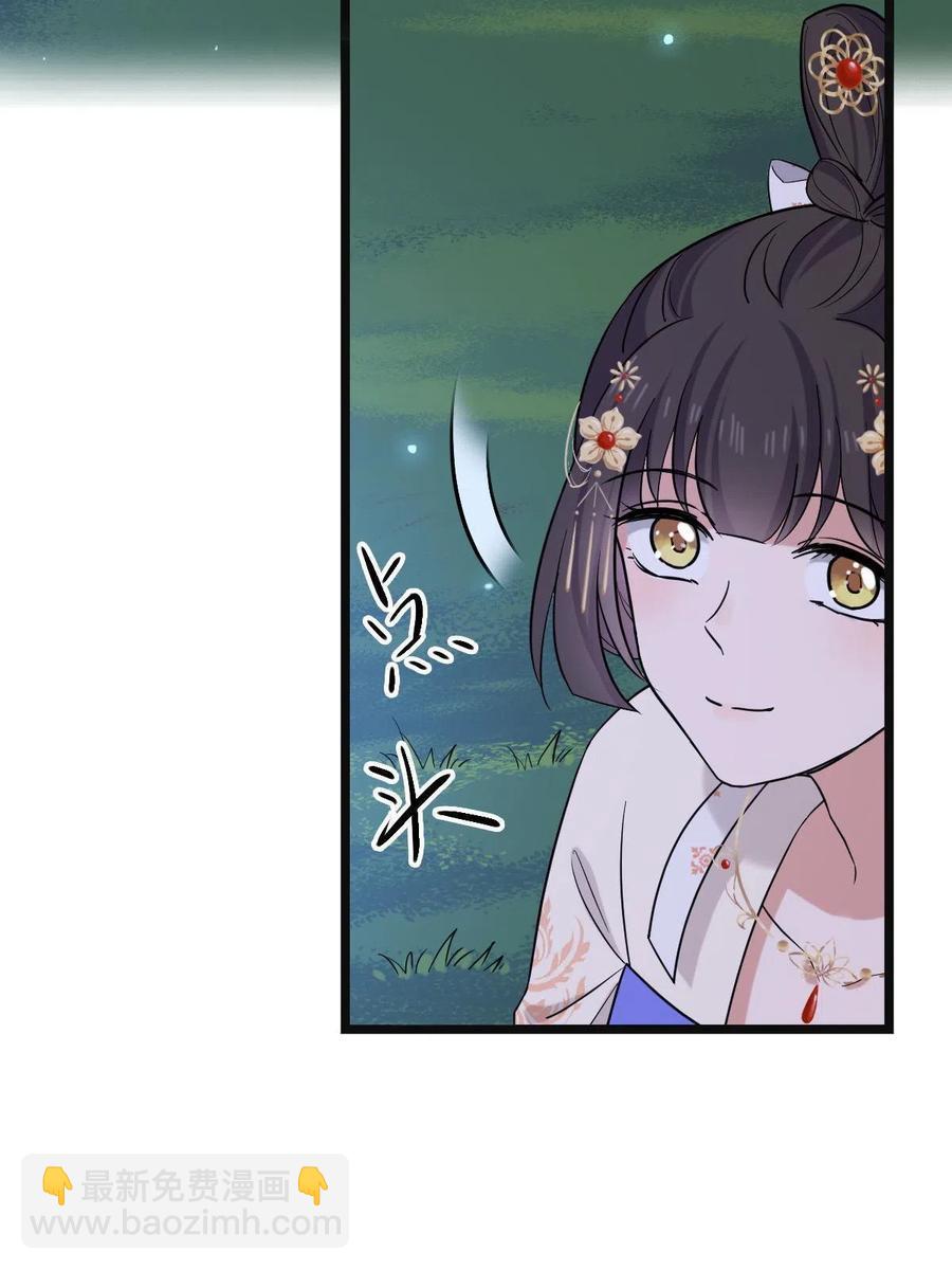 083 惹人犯罪-第85话