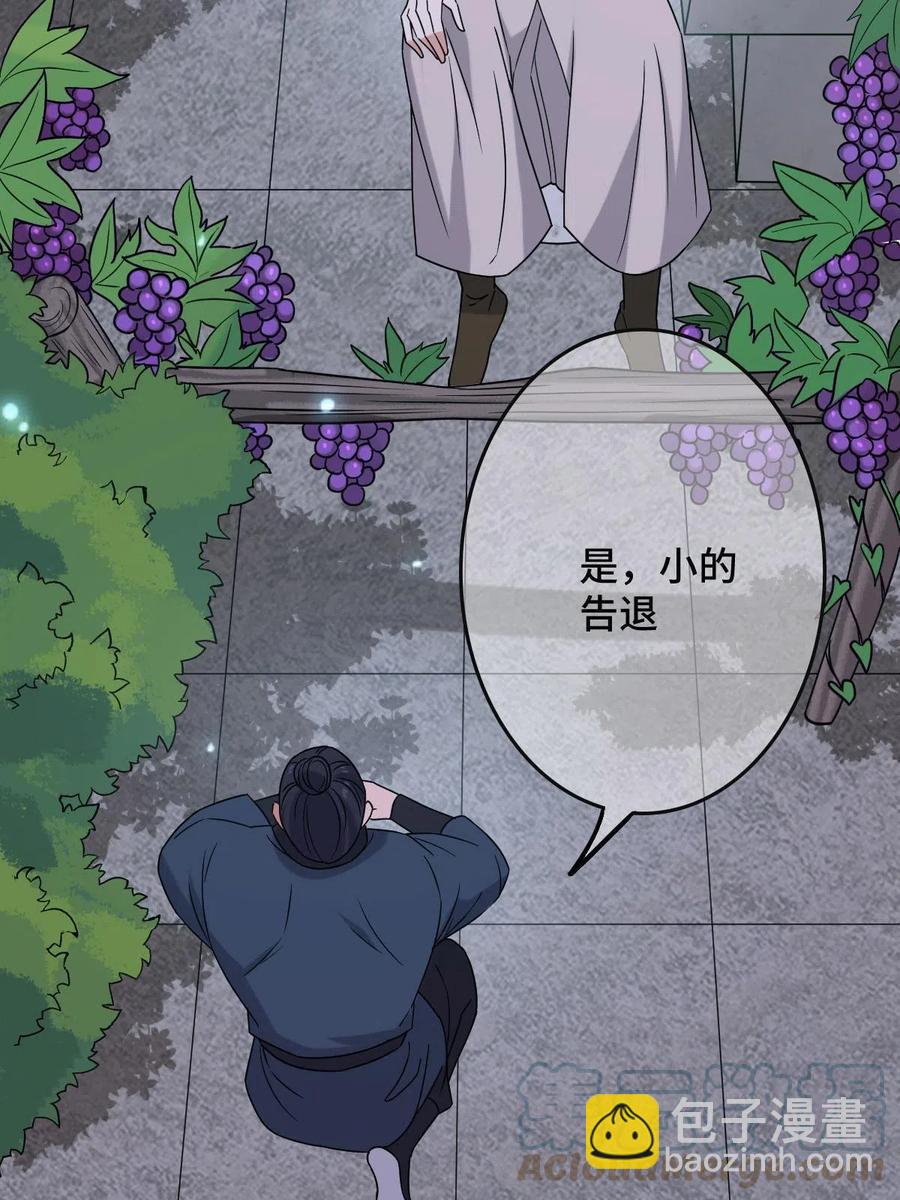 087 京城贺寿(1/2)-第89话