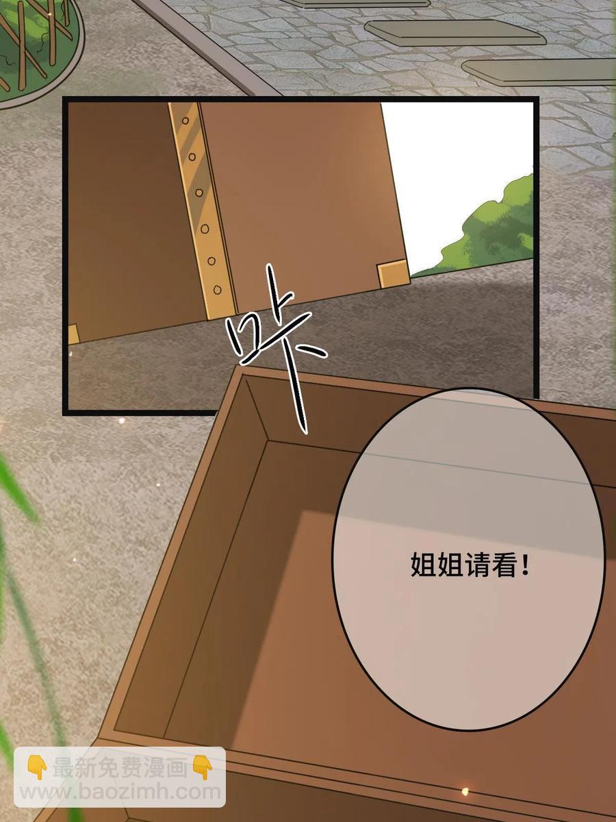 087 京城贺寿(1/2)-第89话
