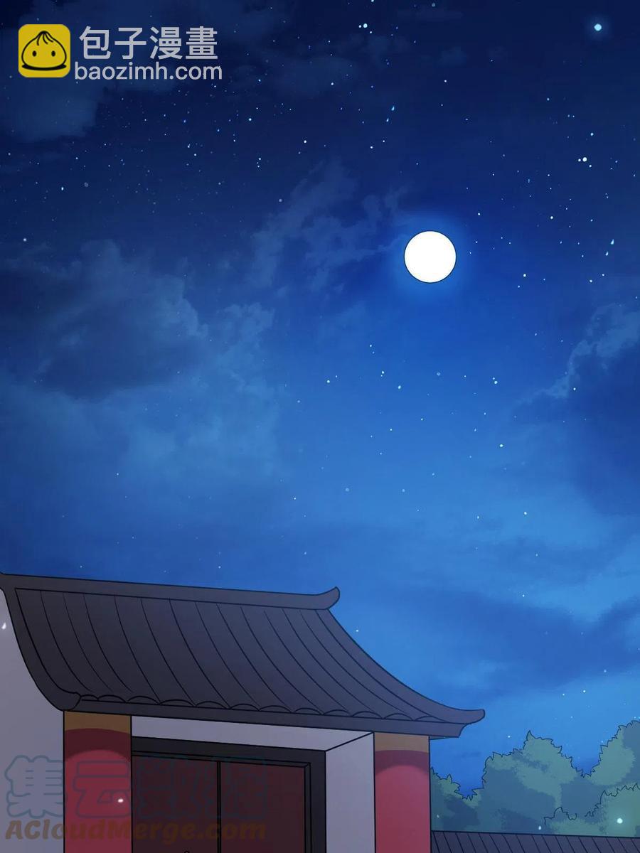 087 京城贺寿(1/2)-第89话