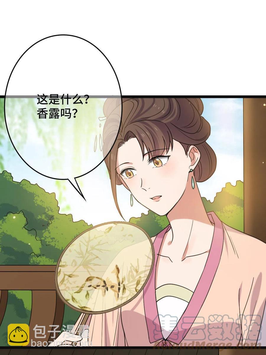 087 京城贺寿(1/2)-第89话
