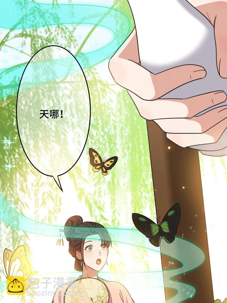 087 京城贺寿(1/2)-第89话