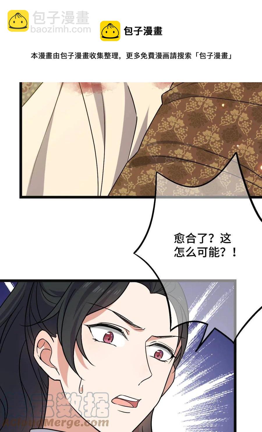 089 求取灵药-第91话