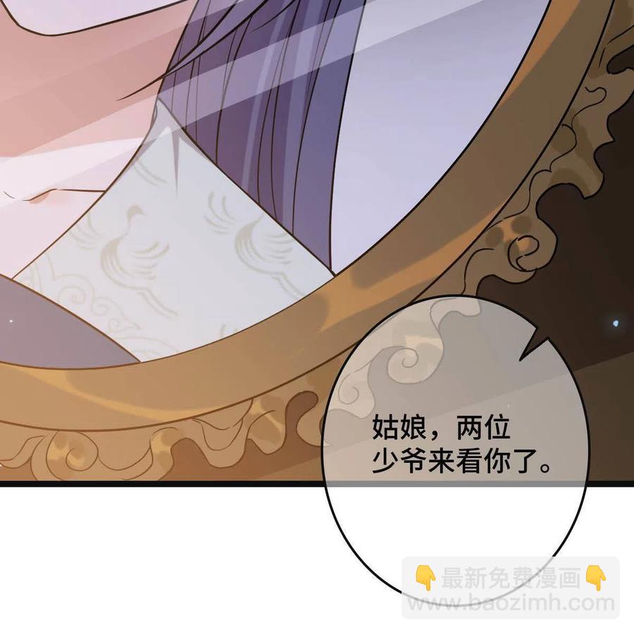 089 求取灵药-第91话