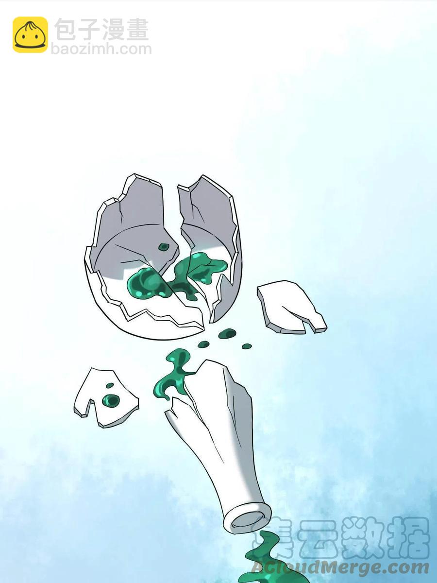 089 求取灵药-第91话