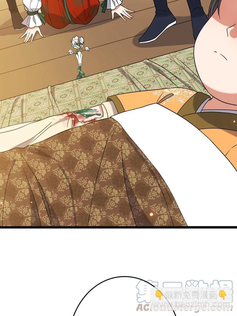 089 求取灵药-第91话