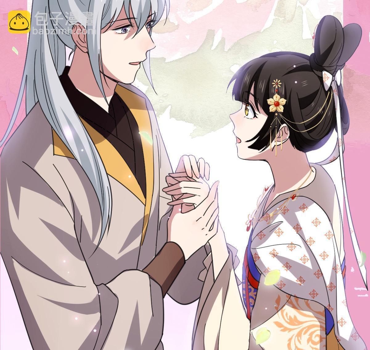 请假通知-第93话