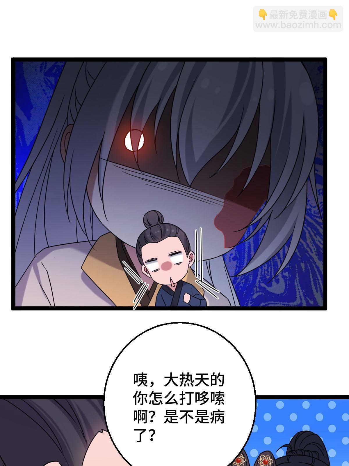 092 善意之举-第95话